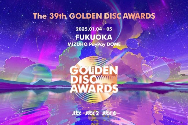 Golden Disc Awards Replaces Live Broadcast with Recorded Shows