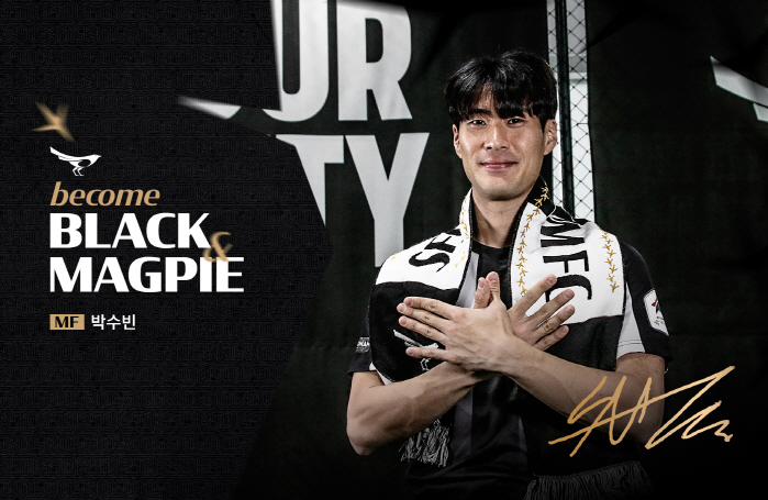  The first recruit in Seongnam and Winter is midfielder Park Soo-bin...Up the stability of the midfield