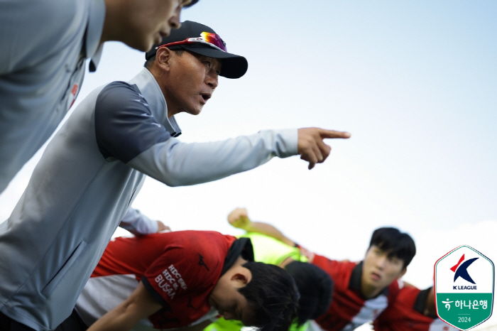 2025 promotion! New start!The Busan Cho Sung-hwan System Has Formed...Oh Jang changed the coaching staff on a large scale, including the head coach