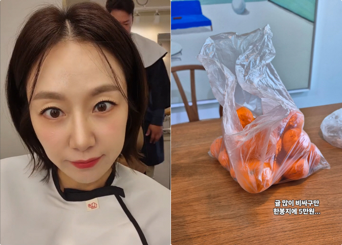 A bag of 6 billion landlords Kim Ji-hye tangerines is 50,000 won, expensive..a surprise at the soaring prices