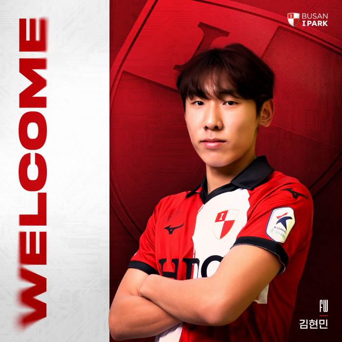 Busan I'Park Recruited 3 Top Prospects from Representatives by Age...Striker Kim Hyun-min and Baek Ga-on, GK Kim Yu-rae will be energized