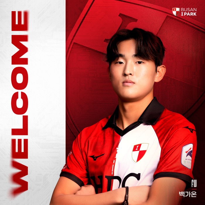 Busan I'Park Recruited 3 Top Prospects from Representatives by Age...Striker Kim Hyun-min and Baek Ga-on, GK Kim Yu-rae will be energized
