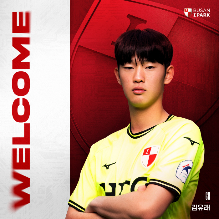 Busan I'Park Recruited 3 Top Prospects from Representatives by Age...Striker Kim Hyun-min and Baek Ga-on, GK Kim Yu-rae will be energized