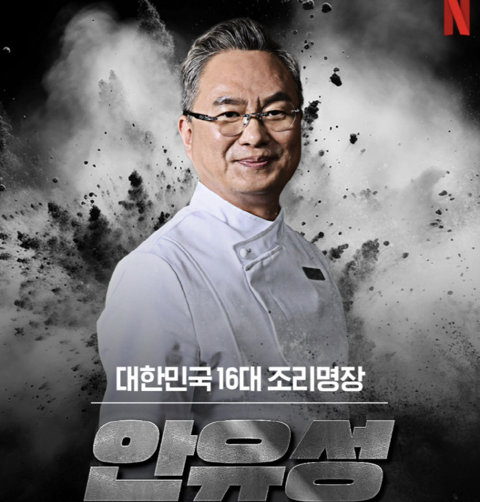 Chef Ahn Yoo-sung Delivers Abalone Porridge to Jeju Air Bereaved Families