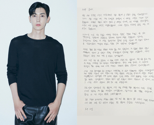 Han Doe, you've been self-reflecting..After four years, I deeply reflect on my apology. 