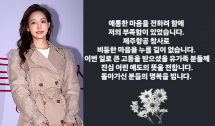  I was lacking Ahn Hyun-mo, who was beaten by inappropriate remarks in memory, eventually apologized