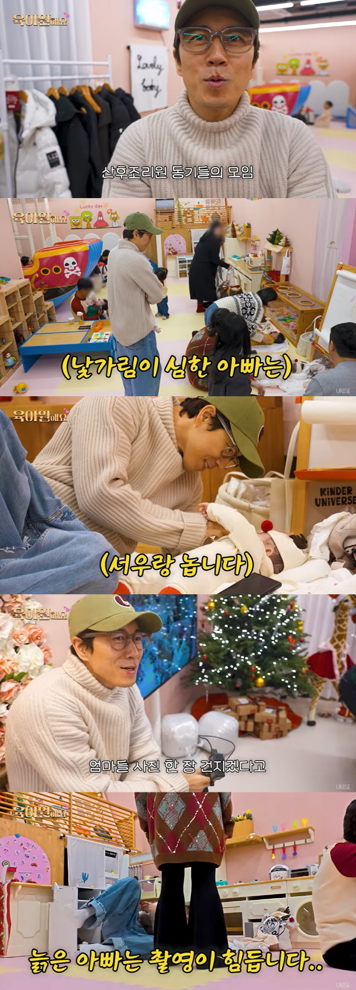 Jang Su-won, a 45-year-old father, finally laid down while raising a late child..My wife is a stormy naughty boy