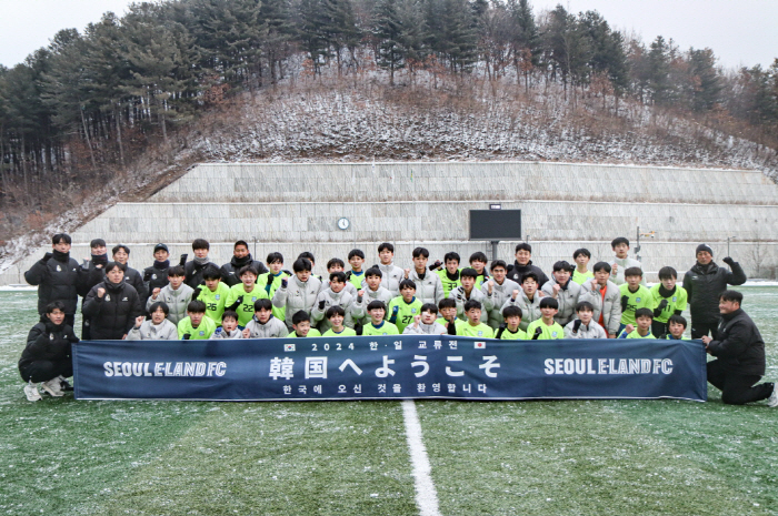 K League has opened a new way for international youth exchanges. Seoul E-Land, professional soccer federation, and overseas youth teams are invited to the event!
