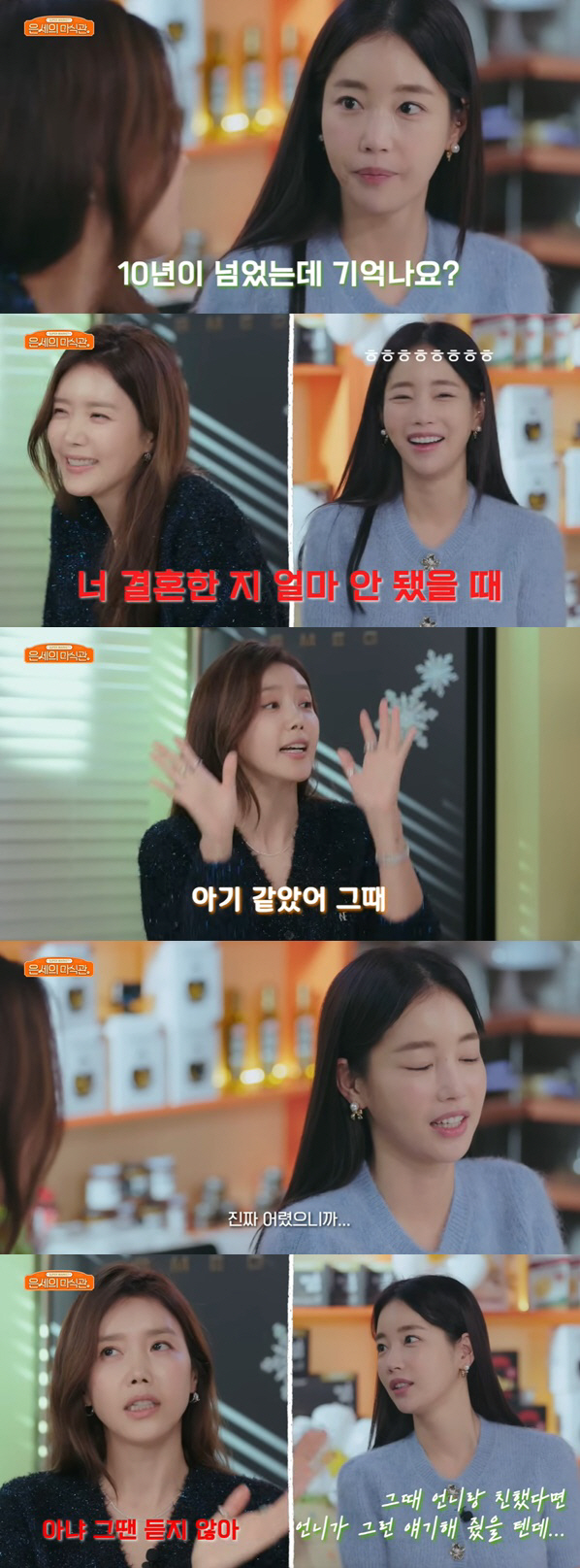 Ki Eun-se mentions cool divorce Come out with all my money bought (Superma?)