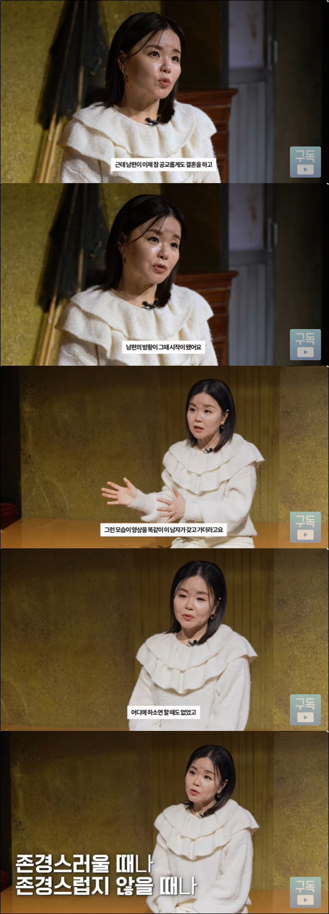 Kim Hyo-jin confesses to the crisis of divorce with her ♥ pastor's husband, drinking only alcohol in depression, the biggest ordeal