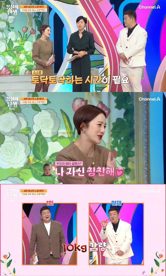 Kim Yong-gun's daughter-in-law, Hwang Bo-ra, is back perfectly 7 months after giving birth, so pretty (birth of body)