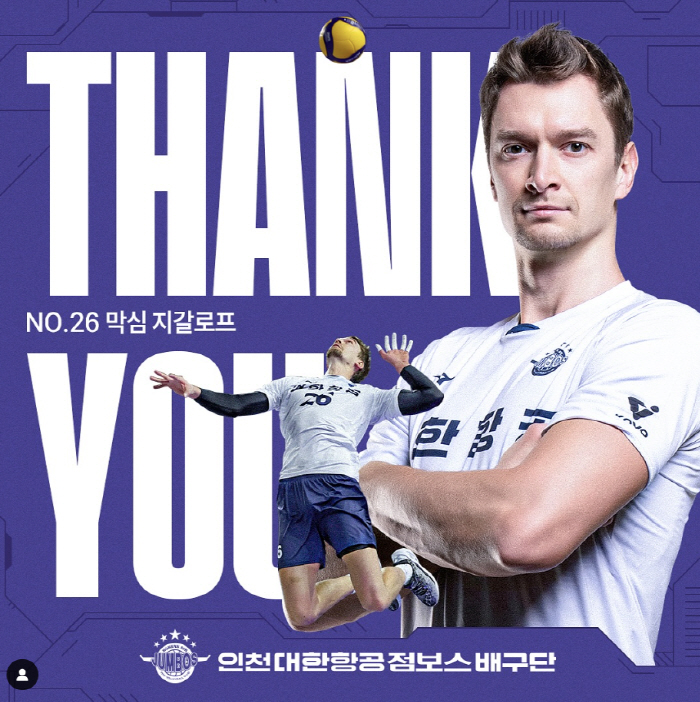 Korean Air has chosen Yosvani as its fifth consecutive partner in a row...Thank you and cheer for the future