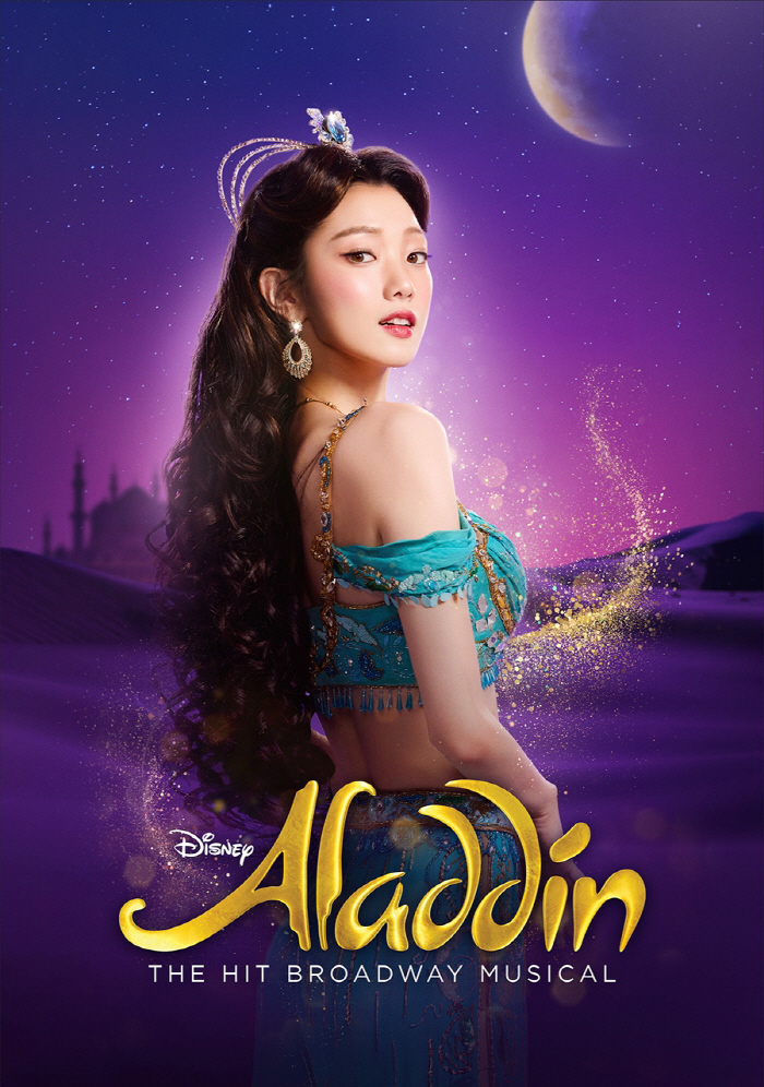 Lee Sung-kyung's musical debut, Aladdin, has been sold out every day...The most lovely princess, Jasmine