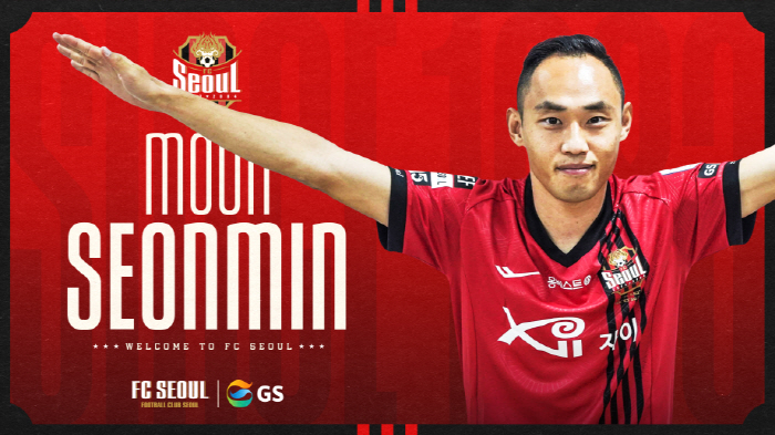  In Sangambeol, FC Seoul recruited Moon Seon-min, a former national team member...Attack Point → Promise to win