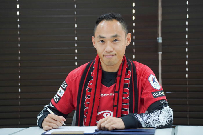  In Sangambeol, FC Seoul recruited Moon Seon-min, a former national team member...Attack Point → Promise to win