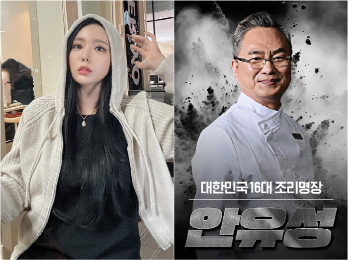  Hong Jin-young → Kim Byung-hyun → Ahn Yoo-sung Chief, Sadness of losing acquaintances...★ couldn't sleep either Please make yourself comfortable.