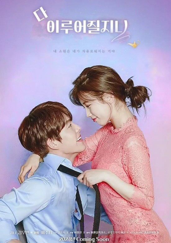  Song Joong-ki, Park Bo-gum, and Jeon Ji-hyun appear, and from space to transcendent romance...What's the K-drama that's going to be on the small screen in 2025? 