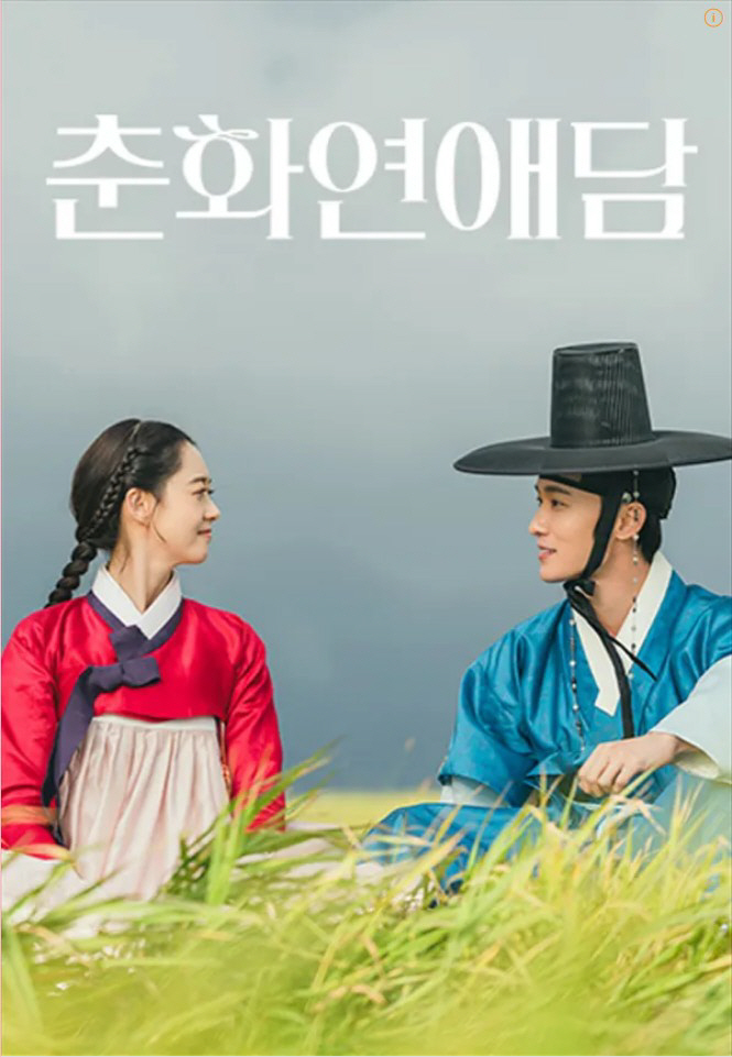  Song Joong-ki, Park Bo-gum, and Jeon Ji-hyun appear, and from space to transcendent romance...What's the K-drama that's going to be on the small screen in 2025? 