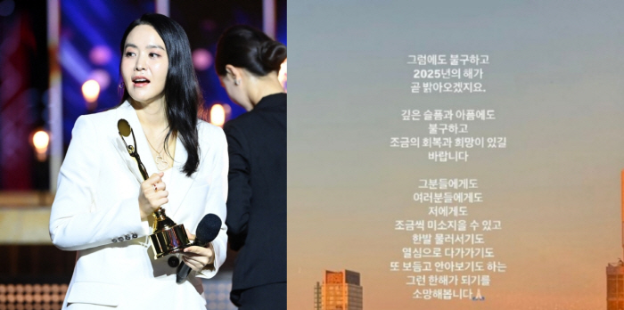  I wish Park Jiyoon a year of hope and recovery in New York