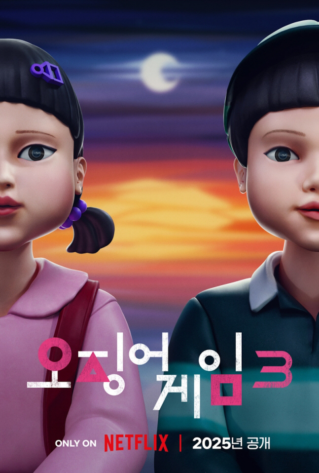 'Squid Game 3' Teaser Highlights Chulsu Robot, Sparks Anticipation