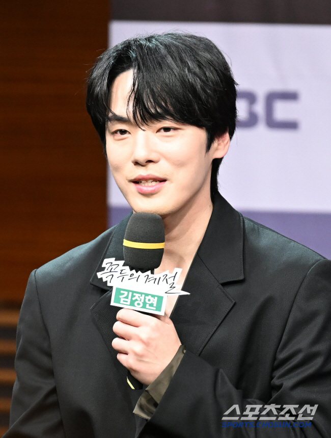 Kim Jung-hyun's Public Apology at KBS Awards Draws Criticism