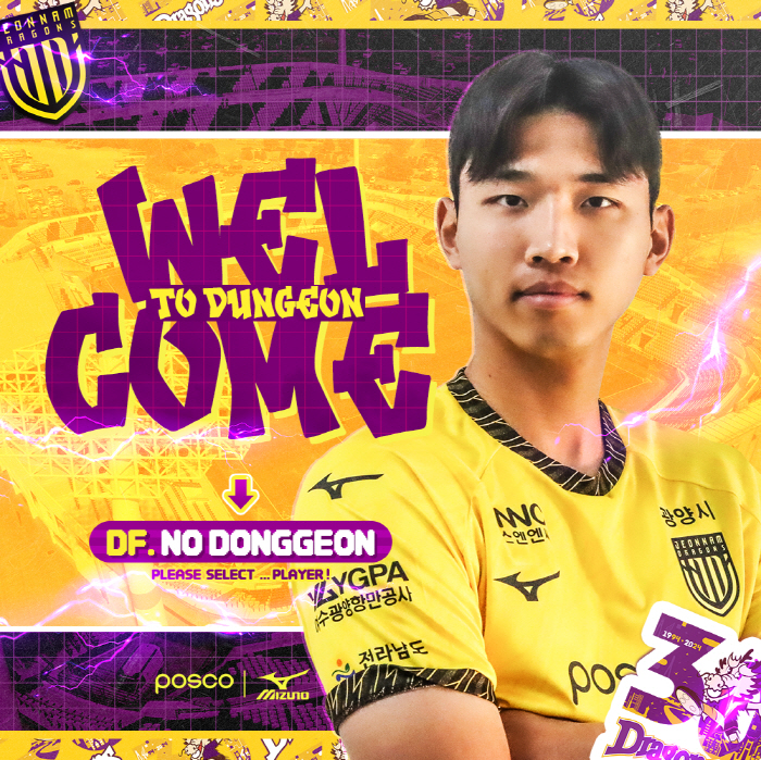  Jeonnam strengthens its defense line by recruiting defenders Noh Dong-gun and Jang Hyo-joon...Park Taeyong renews his contract