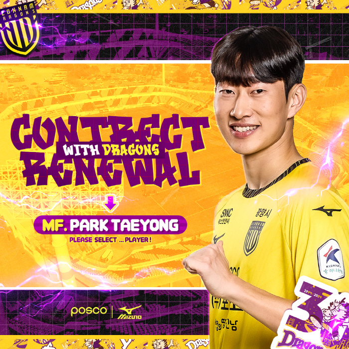  Jeonnam strengthens its defense line by recruiting defenders Noh Dong-gun and Jang Hyo-joon...Park Taeyong renews his contract