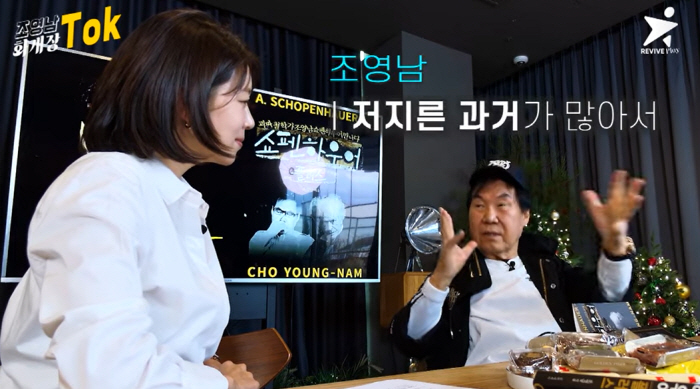 Yoon Yeo-jeong and Jo Young-nam, who divorced, regretted their affair There's a lot of past that I've done, so maybe I can't do it (Hwae Jang Talk)