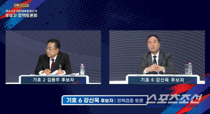 The 6th debate, which was even hotter among candidates Lee Ki-heung (ground broadcasting of the debate on candidates for the chairman of the Korea Sports Council)