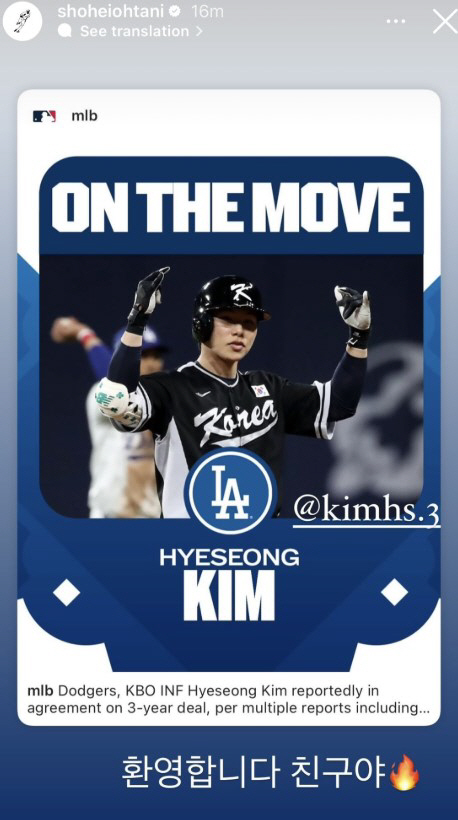 Burn 18.4 billion for a subbackup? Dodgers' Message in Kim Hye-sung's Contract, All-in to WS's 2nd consecutive win