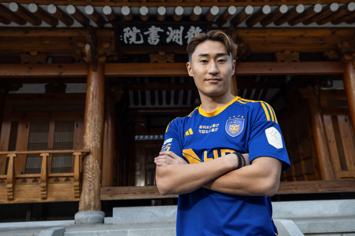 Ulsan added Lee Jin-hyun, a hard worker technician MF who played in Europe. 