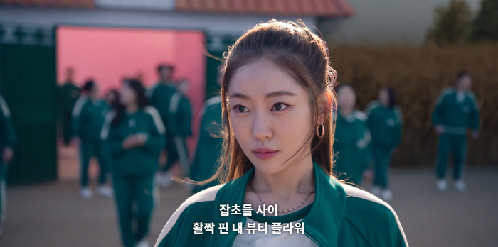 Song Ji-woo Shines as Kang Mi-na in 'Squid Game 2'