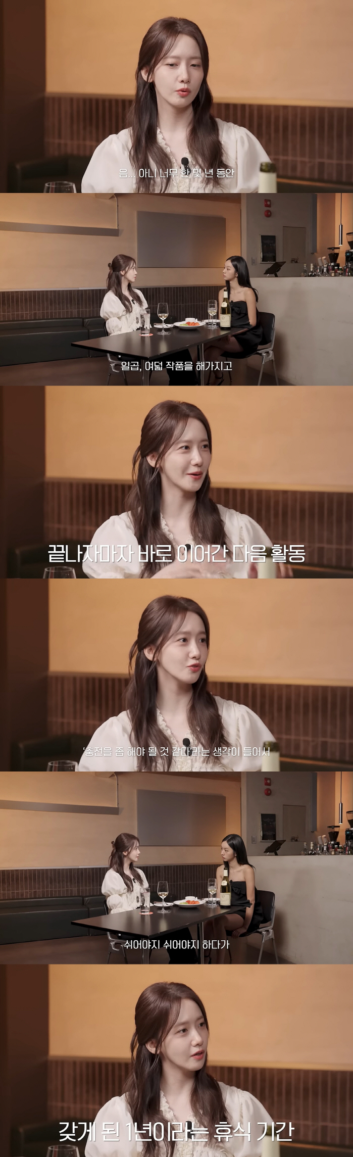 Celebrities Yoona and Hyeri were amazed by everything..No one recognizes me (Heal's Club) 