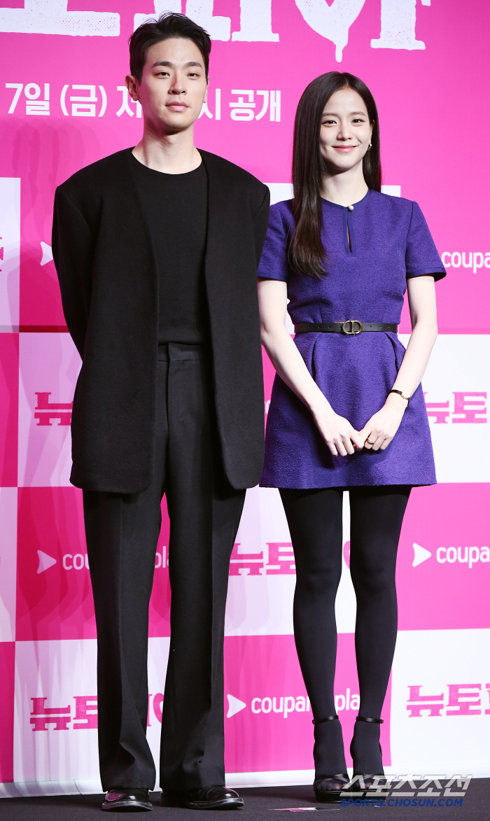  Park Jeongmin Jisoo, a beautiful couple