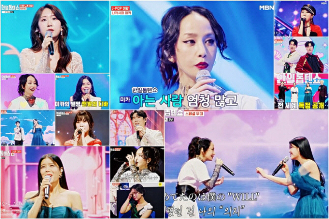  Snow Flower Original artist Mika Nakashima appears on Korea's first broadcast...Legendary performance completed (Korea-Japan Top 10 Show) 