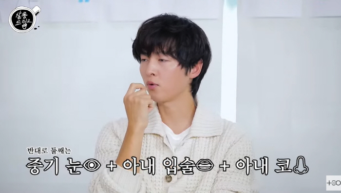 Song Joong-ki, ♥The first mention of the appearance of two children is ♥ Katie, and the second is similar to my eyes (salon drip 2) 