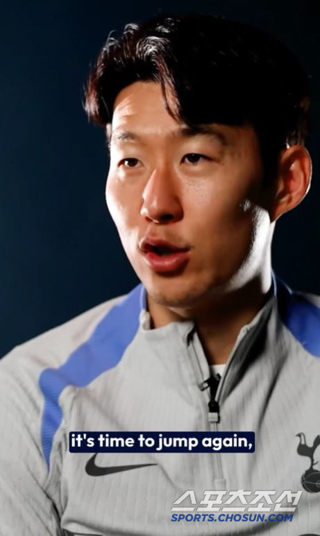 Contract extension Captain SON My love ♥ Tottenham, it's time to jump again