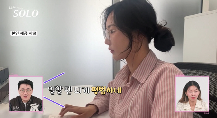 a dispatched secretary who is not a full-time employee...I'm 24th solo Ok-soon, controversy over job puffing → Production team K's work is actually 