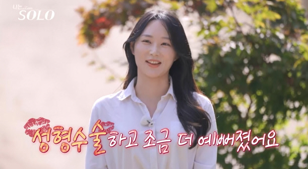 It was Fluttering Oksun, Plastic Beauty...I got prettier after surgery, and I froze my eggs (Nasol)