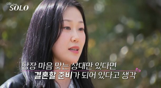 It was Fluttering Oksun, Plastic Beauty...I got prettier after surgery, and I froze my eggs (Nasol)