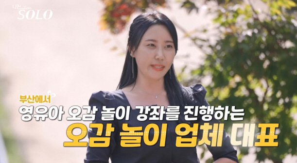 It was Fluttering Oksun, Plastic Beauty...I got prettier after surgery, and I froze my eggs (Nasol)