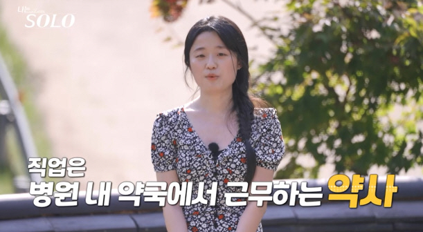 It was Fluttering Oksun, Plastic Beauty...I got prettier after surgery, and I froze my eggs (Nasol)