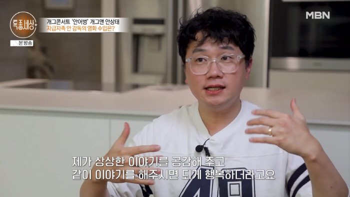 He was accused of earning 320,000 won a year (Special Report World) 