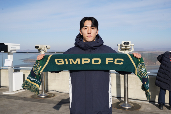 Right-hand attack! Gimpo FC Recruit Wing Forward Yoon Jae-woon 