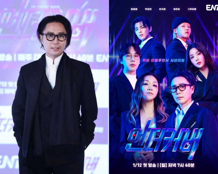 Undercover Jung Jae-hyung, Groovy Room, Kwon Eun-bi, and tweezers left a review of the murder