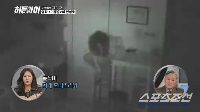 I even peed in the sink...Soyou got goosebumps at a parasitic 女 she's had for two weeks