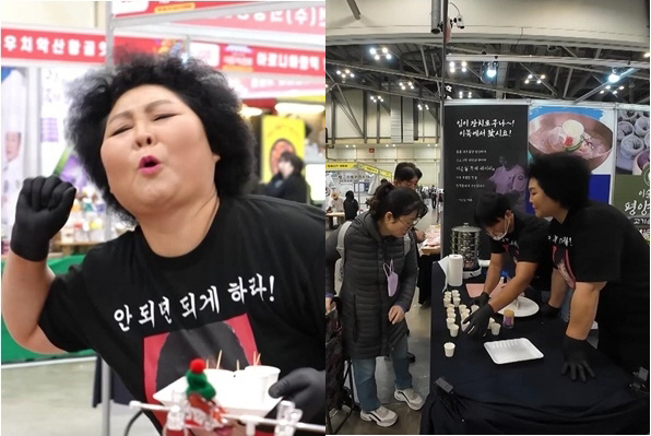  If you don't buy it, you can't even taste it…Is this the right strategy for the North Korean defector chef's fair? Did you forget the purpose of the tasting