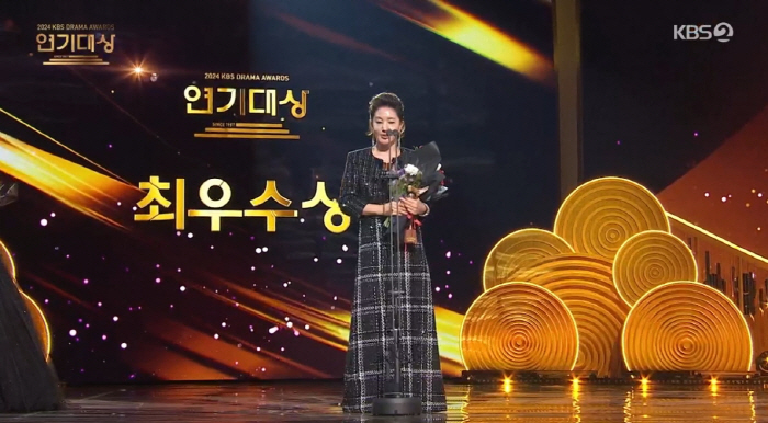 Park Ji-young, KBS Acting Awards Best Award...December 2024, I'm a little heartbroken and heavy