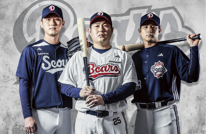 Doosan to completely replace uniforms and BI for the first time in 15 years! an official sponsorship agreement with Adidas