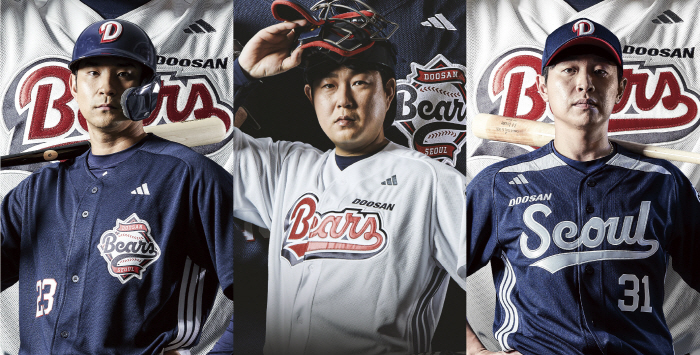 Doosan to completely replace uniforms and BI for the first time in 15 years! an official sponsorship agreement with Adidas